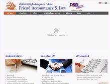 Tablet Screenshot of friendaccountancy.com